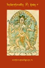 RTZ-Tsagli-Dzongsar-KHI-07-yang gter ra shag ma mo sgang shar-75