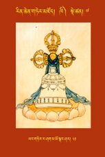 RTZ-Tsagli-Dzongsar-KHI-07-yang gter ra shag ma mo sgang shar-81