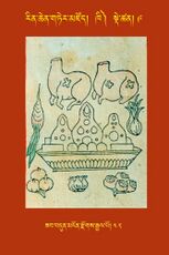 RTZ-Tsagli-Dzongsar-KHI-09-zab bdun mngon rdzogs rgyal po-42