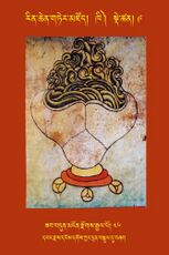 RTZ-Tsagli-Dzongsar-KHI-09-zab bdun mngon rdzogs rgyal po-46