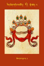 RTZ-Tsagli-Dzongsar-KI-02-chos dbang phur pa-02