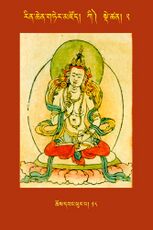 RTZ-Tsagli-Dzongsar-KI-02-chos dbang phur pa-18