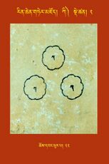 RTZ-Tsagli-Dzongsar-KI-02-chos dbang phur pa-22