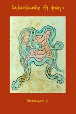 RTZ-Tsagli-Dzongsar-KI-02-chos dbang phur pa-26