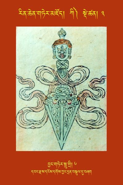 File:RTZ-Tsagli-Dzongsar-KI-03-byang gter spu gri-06.JPG