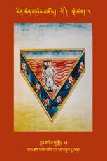 RTZ-Tsagli-Dzongsar-KI-03-byang gter spu gri-31