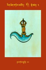 RTZ-Tsagli-Dzongsar-KI-03-byang gter spu gri-33