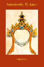 RTZ-Tsagli-Dzongsar-KI-06-rat gling phur pa-02