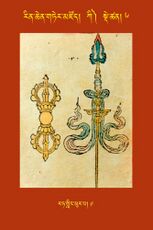 RTZ-Tsagli-Dzongsar-KI-06-rat gling phur pa-09