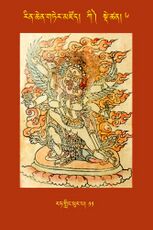 RTZ-Tsagli-Dzongsar-KI-06-rat gling phur pa-11