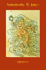 RTZ-Tsagli-Dzongsar-KI-06-rat gling phur pa-24