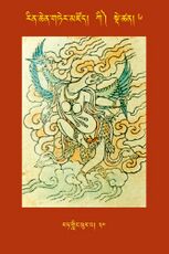 RTZ-Tsagli-Dzongsar-KI-06-rat gling phur pa-30