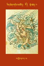 RTZ-Tsagli-Dzongsar-KI-06-rat gling phur pa-34