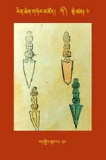 RTZ-Tsagli-Dzongsar-KI-06-rat gling phur pa-39