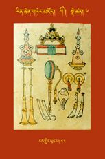 RTZ-Tsagli-Dzongsar-KI-06-rat gling phur pa-53