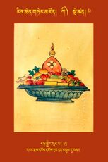 RTZ-Tsagli-Dzongsar-KI-06-rat gling phur pa-55