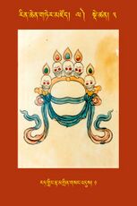 RTZ-Tsagli-Dzongsar-LA-03-rat gling rta mgrin gsang 'dus-01