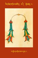 RTZ-Tsagli-Dzongsar-LA-03-rat gling rta mgrin gsang 'dus-02