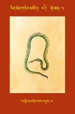 RTZ-Tsagli-Dzongsar-LA-03-rat gling rta mgrin gsang 'dus-10