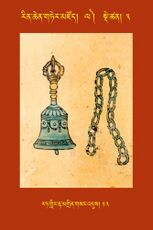 RTZ-Tsagli-Dzongsar-LA-03-rat gling rta mgrin gsang 'dus-13