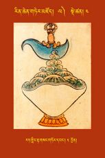 RTZ-Tsagli-Dzongsar-LA-04-rat gling rta gsang gtor dbang-05