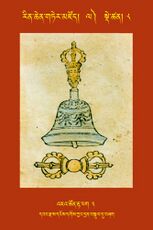 RTZ-Tsagli-Dzongsar-LA-08-'ja' tshon rta phag-03