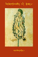 RTZ-Tsagli-Dzongsar-LA-09-gnam chos rta mgrin-05