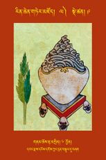 RTZ-Tsagli-Dzongsar-LA-09-gnam chos rta mgrin-06