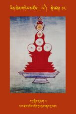 RTZ-Tsagli-Dzongsar-LA-18-rat gling rta nag-02