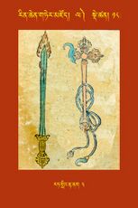 RTZ-Tsagli-Dzongsar-LA-18-rat gling rta nag-03