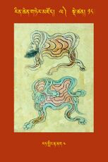 RTZ-Tsagli-Dzongsar-LA-18-rat gling rta nag-04