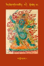 RTZ-Tsagli-Dzongsar-LA-18-rat gling rta nag-08