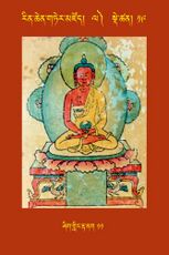 RTZ-Tsagli-Dzongsar-LA-19-zhig gling rta nag-11