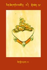 RTZ-Tsagli-Dzongsar-LA-19-zhig gling rta nag-12