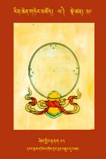 RTZ-Tsagli-Dzongsar-LA-19-zhig gling rta nag-13