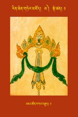 RTZ-Tsagli-Dzongsar-MA-01-'ja' tshon bka' brgyad-01