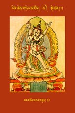 RTZ-Tsagli-Dzongsar-MA-01-'ja' tshon bka' brgyad-11