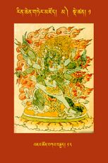 RTZ-Tsagli-Dzongsar-MA-01-'ja' tshon bka' brgyad-13