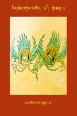 RTZ-Tsagli-Dzongsar-MA-01-'ja' tshon bka' brgyad-14