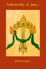 RTZ-Tsagli-Dzongsar-MA-02-klong gsal bka' brgyad-01