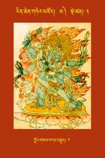 RTZ-Tsagli-Dzongsar-MA-02-klong gsal bka' brgyad-07