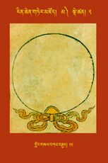 RTZ-Tsagli-Dzongsar-MA-02-klong gsal bka' brgyad-15