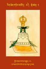 RTZ-Tsagli-Dzongsar-MA-02-klong gsal bka' brgyad-23