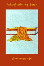 RTZ-Tsagli-Dzongsar-MA-02-klong gsal bka' brgyad-25