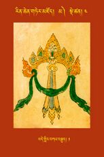 RTZ-Tsagli-Dzongsar-MA-04-bde gling bka' brgyad-01