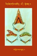 RTZ-Tsagli-Dzongsar-MA-04-bde gling bka' brgyad-03