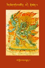 RTZ-Tsagli-Dzongsar-MA-04-bde gling bka' brgyad-06