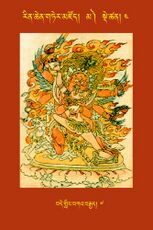 RTZ-Tsagli-Dzongsar-MA-04-bde gling bka' brgyad-07