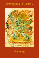 RTZ-Tsagli-Dzongsar-MA-04-bde gling bka' brgyad-08