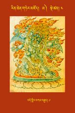 RTZ-Tsagli-Dzongsar-MA-04-bde gling bka' brgyad-09